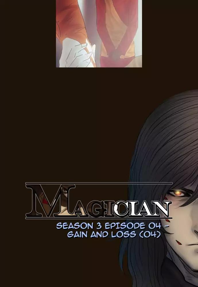 Magician (KIM Sarae) Chapter 378 7